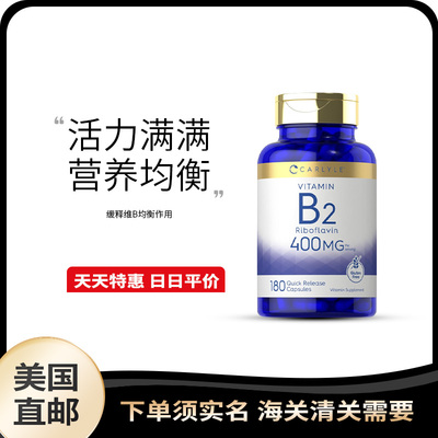 日日平价美国直邮满2减10