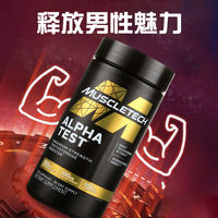 Muscletech Alpha Testosterone Stimulating Hormone 120 Capsules for Men's Health and Energy Replenishment are directly mailed from the United States thumbnail 3