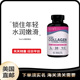 美国直邮 Collagen胶原蛋白 Super 生物素90片 NeoCell