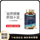 胆盐胆酸胶囊高浓度消化脂肪补充剂 TUDCA 美国直邮 Totaria