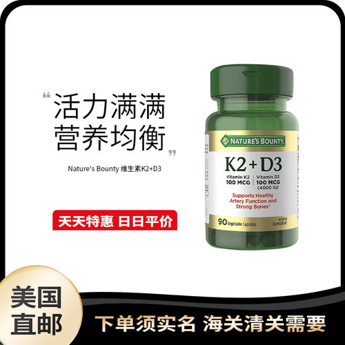 自然之宝樱桃味维生素
