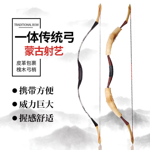 蒙古是传统弓箭射箭套装