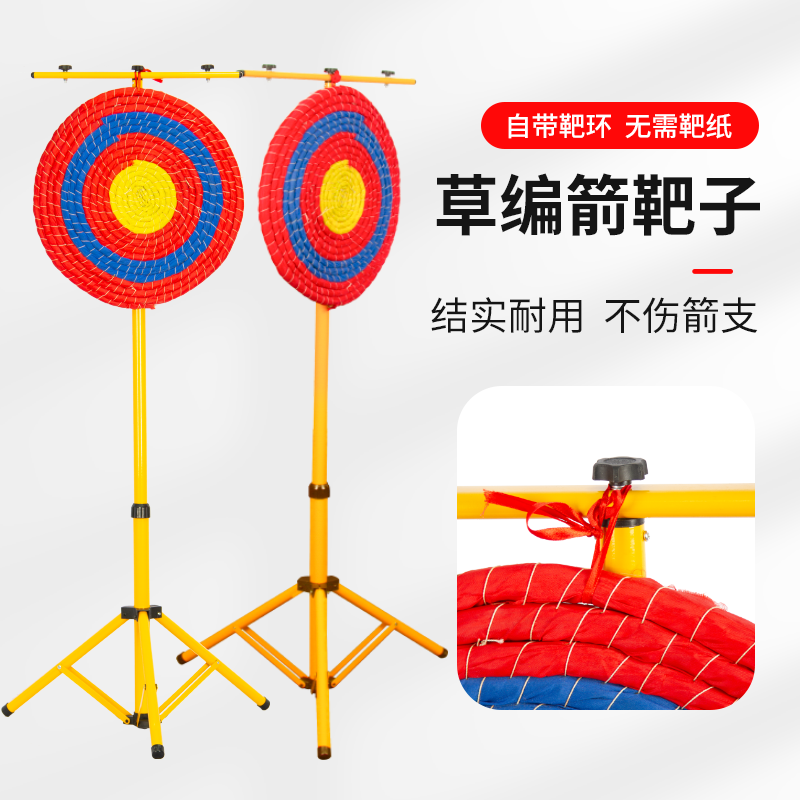 弓箭箭靶户外室内复合耐用箭靶草靶墙射击射箭箭靶运动套装挡箭布