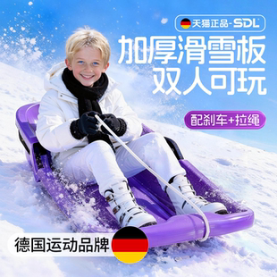 滑雪坐板儿童滑草板加厚加大双人草垫地坪滑板神器耐磨雪橇车专业