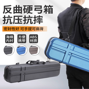 反曲弓箱分体弓包弓箭射箭竞技比赛配件传统直拉美猎弓袋弓囊箱子