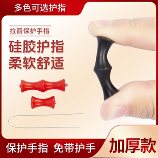 弓箭硅胶护指射箭扳指射箭护具美猎反曲弓护臂弓弦定位搭箭免护箭