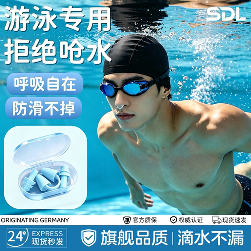 鼻塞游泳专用夹鼻器防呛水防过敏防水隐形硅胶耳塞成人潜水防鼻炎