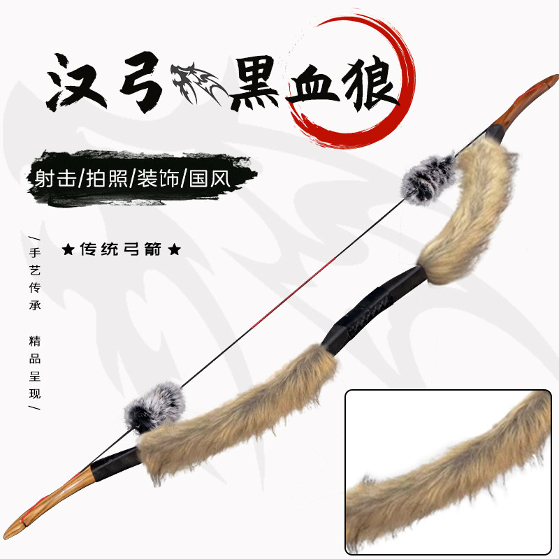传统弓箭射箭射击中国蒙古成年人复合弓道具古风反曲弓儿童套装弓,运动/瑜伽/健身/球迷用品,弓,淘宝优惠券,粉丝福利购,淘宝优惠卷
