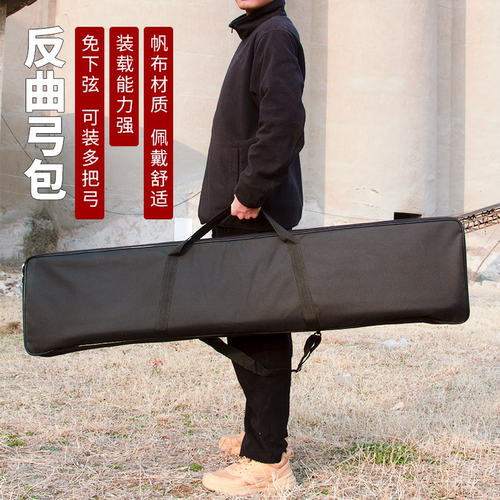 闪电狼护指护臂护具射箭射击运动