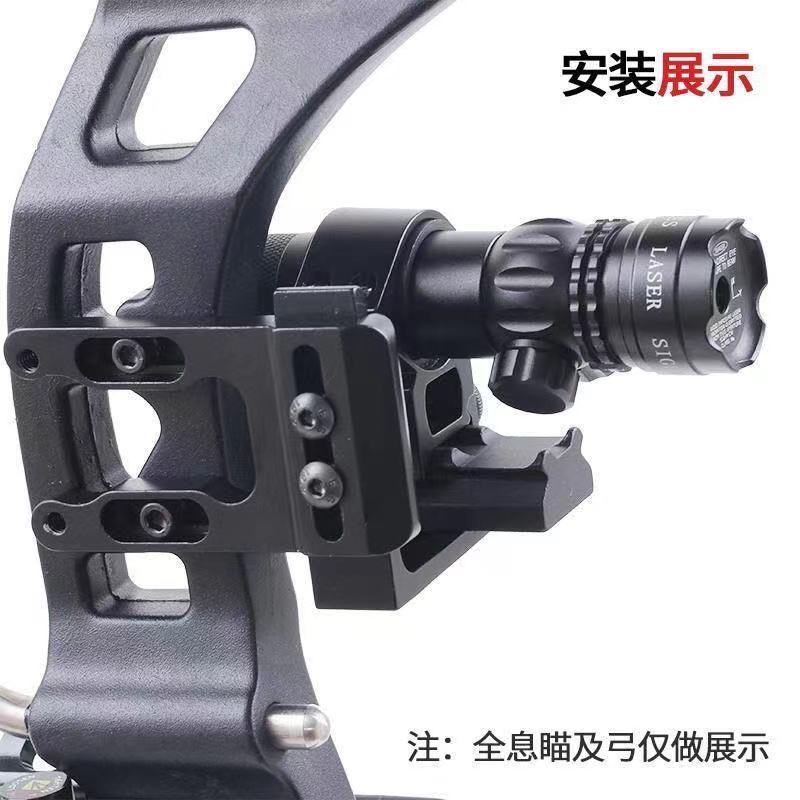 闪电狼红绿激光激光支架