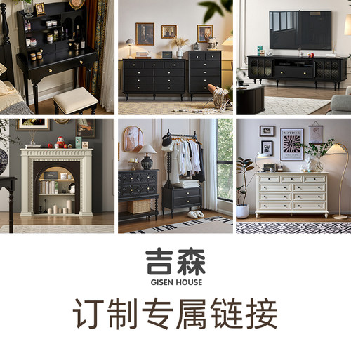 吉森木业全屋定制定制专拍