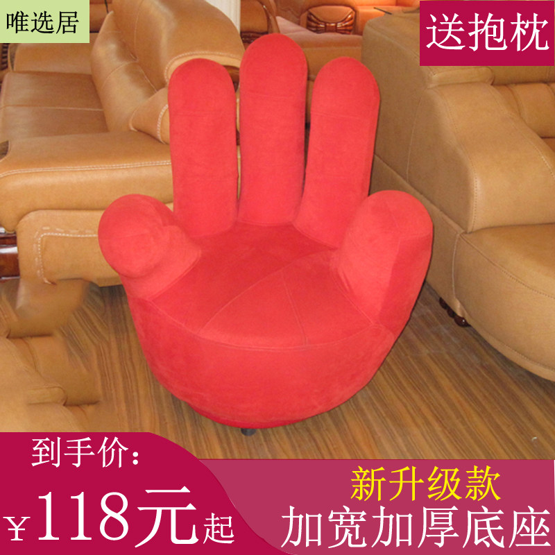 凳子电脑椅旋转卡通五指沙发