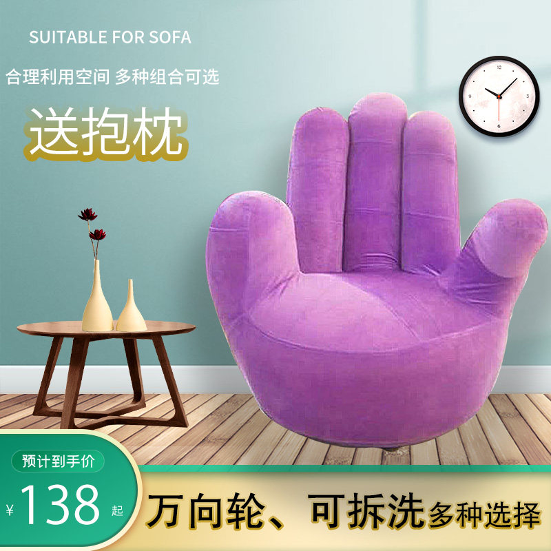 可旋转电脑椅单人小沙发