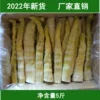 Товары от 姐妹临安特产店