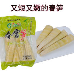 新货春笋雷笋 临安笋竹笋干天目笋干 5包包邮整箱更划算