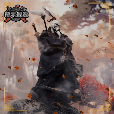 【精零锻造 现】匠盟福瑞星球可动人偶剑豪无名手办天师道士装