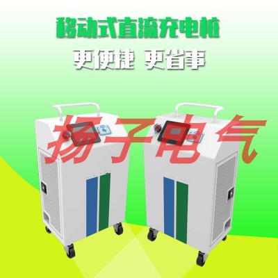 新能源电动汽车移动式直流充电桩20KW便携刷卡联网快速智能充电器