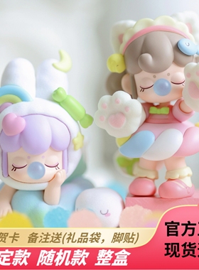 正版若来囡茜Nanci甜甜时刻系列盲盒可爱摆件女生礼物手办公仔