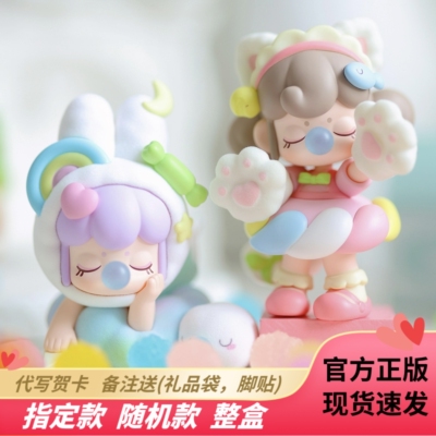 正版若来囡茜Nanci甜甜时刻系列盲盒可爱摆件女生礼物手办公仔