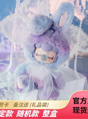 正版若来nanci囡茜闪光毛绒小兔系列盲盒新款搪胶女孩礼物摆件