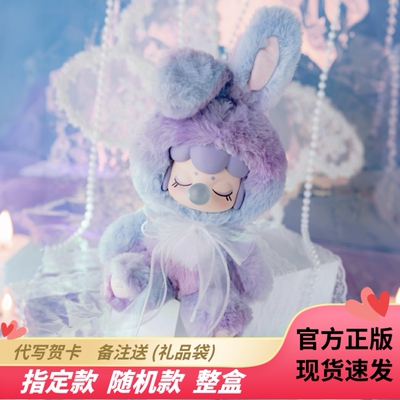 nanci囡茜闪光毛绒小兔系列盲盒