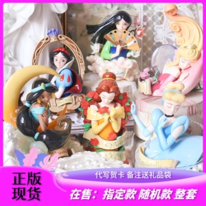 正版迪士尼公主艺术映画系列盲盒周边手办摆件女孩礼物白雪爱丽儿