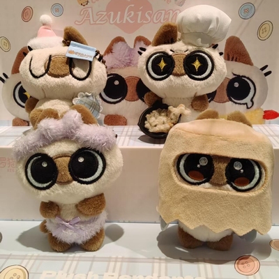 正版暹罗猫小豆泥的日常毛绒挂件盲盒新品潮玩包挂装饰女生礼物