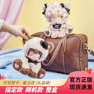 Nanci囡茜喵喵下午茶毛绒盲盒