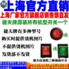 Товары от 上海捷夫挂烫机厂家直销店