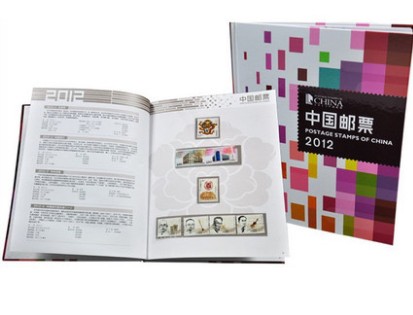 2012年郵票年冊集郵總公司預定冊+小本票+龍贈送版
