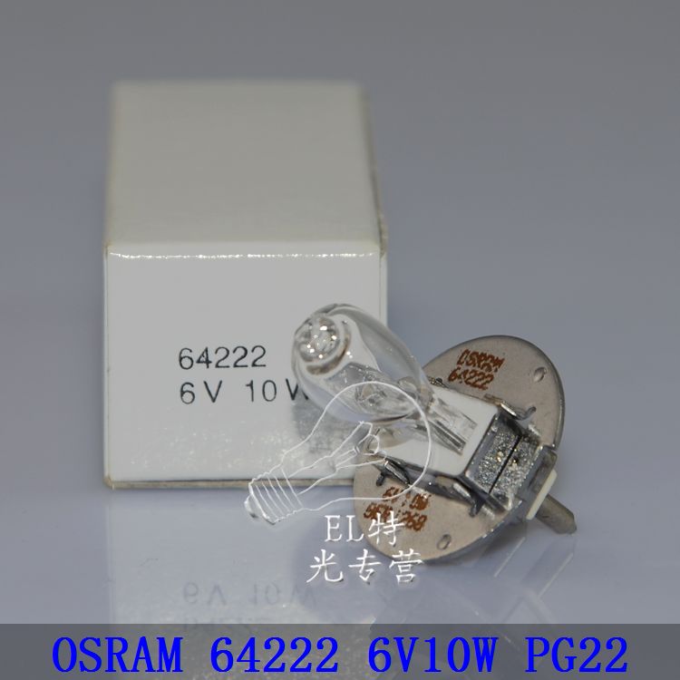 德国Osram欧司朗 64222 6V10W PG22 Zeiss蔡司裂隙灯显微镜灯泡