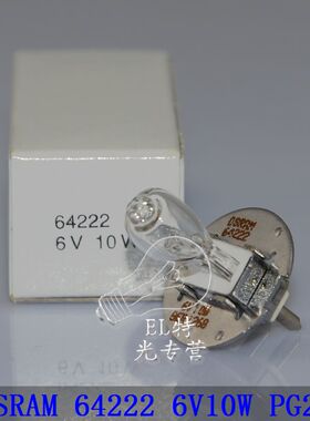 德国Osram欧司朗 64222 6V10W PG22 Zeiss蔡司裂隙灯显微镜灯泡