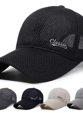 Sun cap Baseball cap帽子男夏季户外防晒遮阳棒球帽户外透气网眼