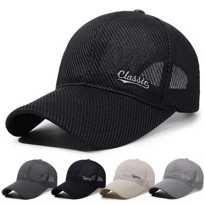 Sun cap Baseball cap帽子男夏季户外防晒遮阳棒球帽户外透气网眼
