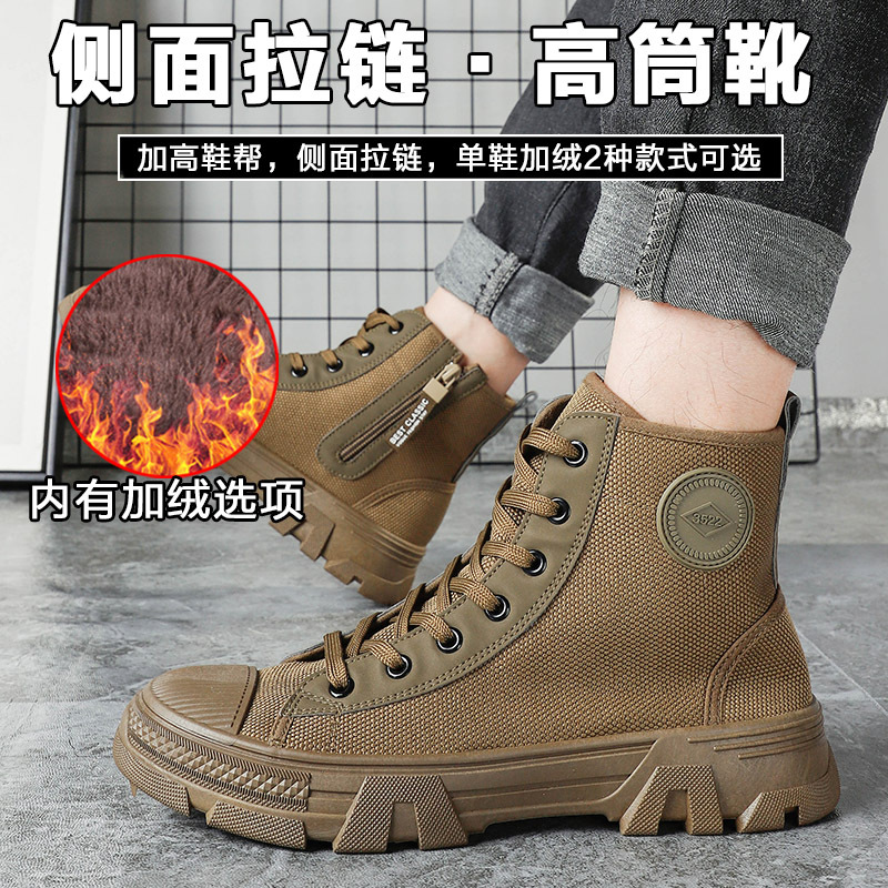 劳保鞋软底舒适防滑加绒