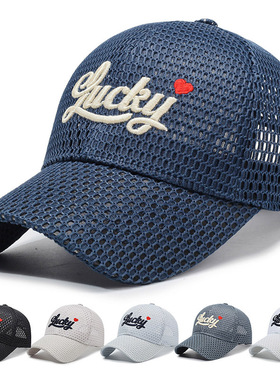 Sun cap Baseball cap棒球帽男女显脸小百搭时尚透气太阳帽鸭舌帽