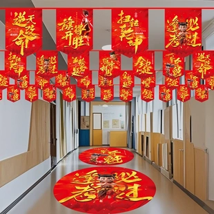 哪吒彩旗裝 飾 飾地貼活動廣告耐磨貼紙商場店鋪海報氛圍創(chuàng)意布置裝