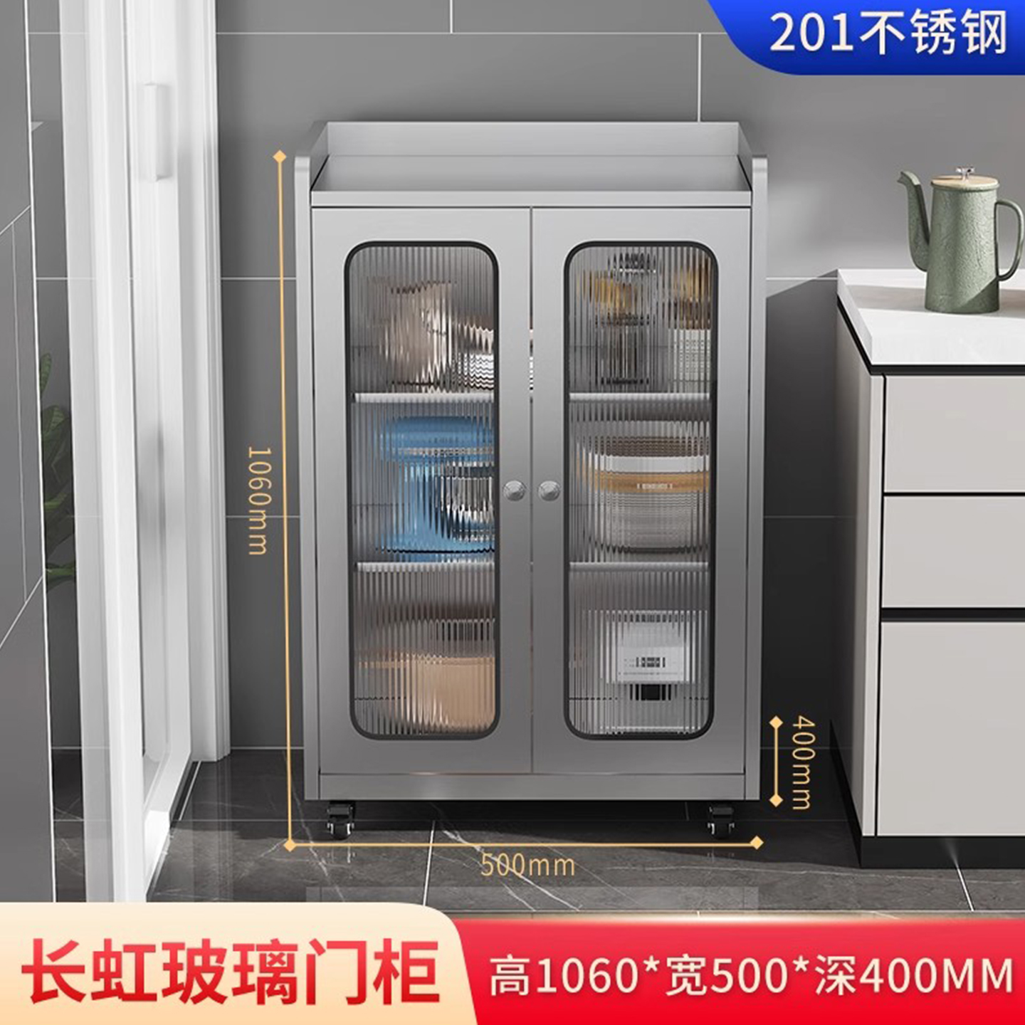 304不锈钢餐边柜家用厨房碗柜