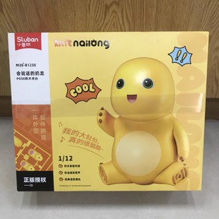 小鲁班会说话奶龙积木公仔挂件玩偶盲盒潮玩公仔唱歌解压儿童玩具