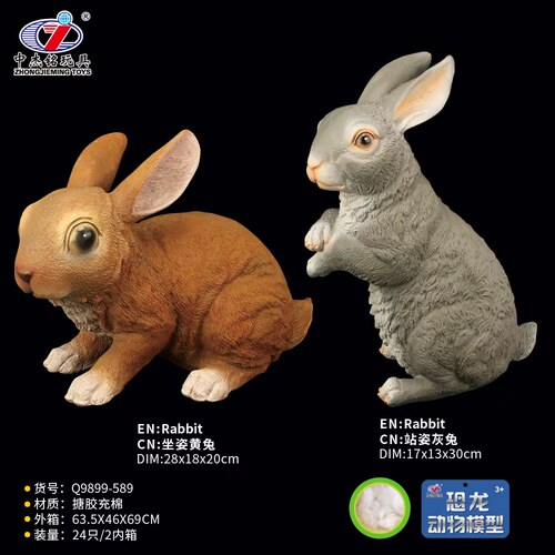 中杰铭儿童恐龙模型早教搪胶充棉