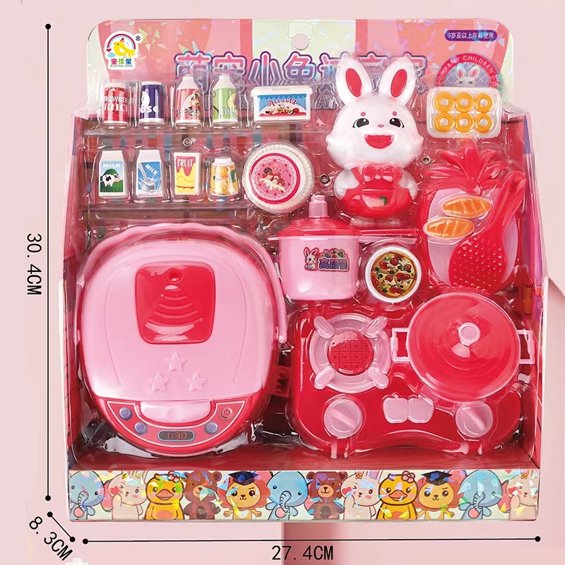 宝孩星萌宠小兔电饭煲过家家仿真玩具冰箱烤箱益智早教男女孩儿童