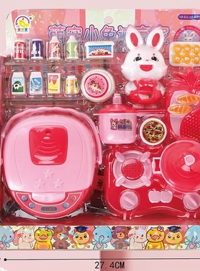 宝孩星萌宠小兔电饭煲过家家仿真玩具冰箱烤箱益智早教男女孩儿童