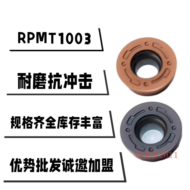 数控哈德刀片圆形刀片