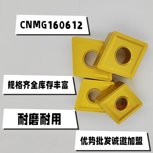菱形OK通槽数控刀片钢件专用