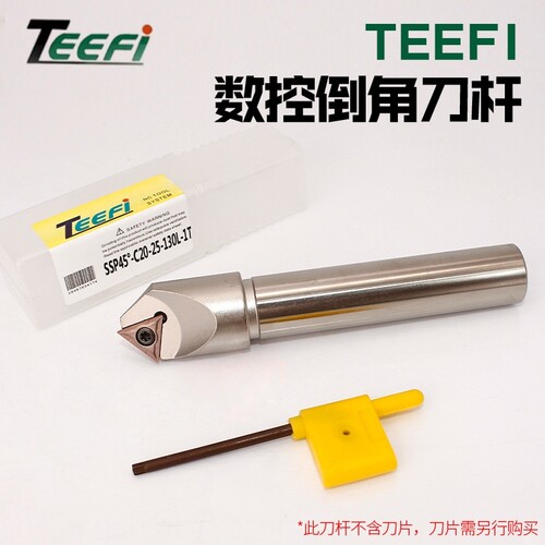 加工中心45度倒角刀定心刀杆SSP