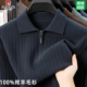 中年加厚保暖休闲毛衣 半拉链翻领针织衫 皮尔卡丹100%纯羊毛衫 男士