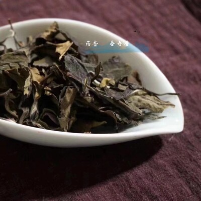 『王氏』自创传统手工白茶 17药香蜜春寿眉精制少梗特级香甜甘润