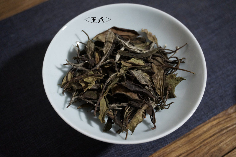 王氏传统2018年花香馥郁到尾白