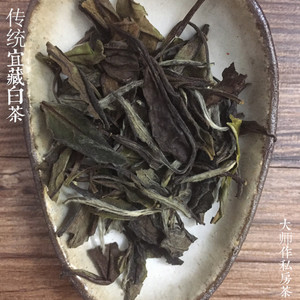 传统白茶七年陈明前一级白牡丹