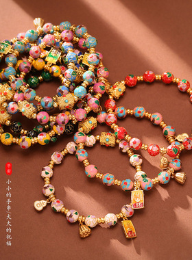 颂喜丨新中式古风景泰蓝掐丝琉璃手链珐琅宫廷手串女生生日礼物